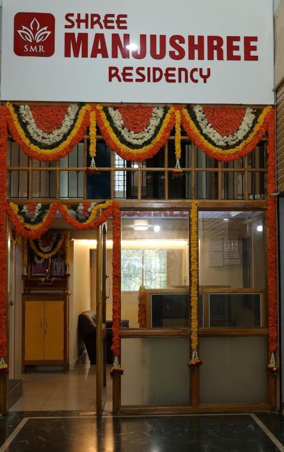 Shree Manjushree Residency Hotell Udupi Eksteriør bilde