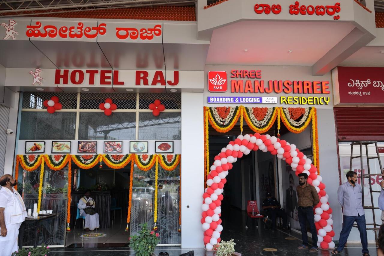 Shree Manjushree Residency Hotell Udupi Eksteriør bilde